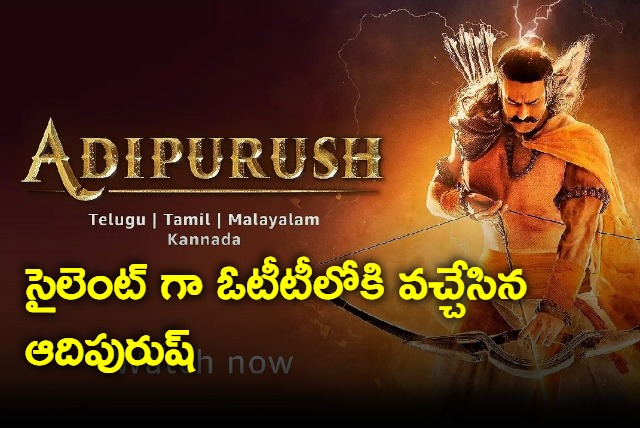 Adipurush Streaming On Amazon Prime In All South Indian Languages