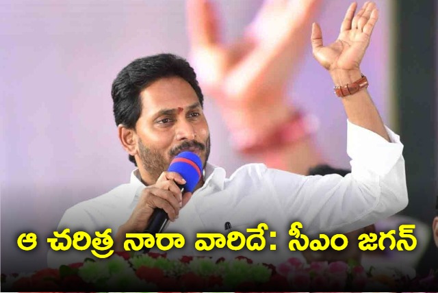 cm ys jagan release ysr sunna vaddi scheme funds amalapuram