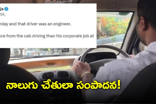 engineer at Qualcomm works as a cab driver