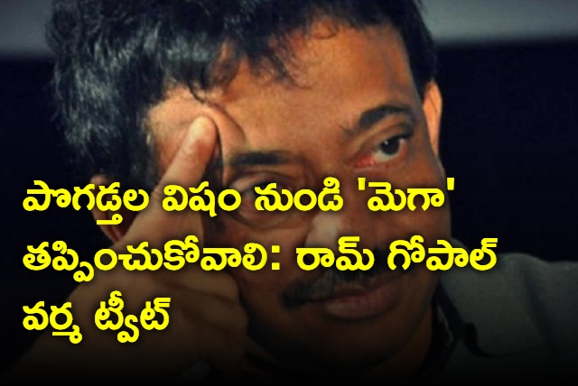 Ram Gopal Varma tweet on Megastar Chiranjeevi film