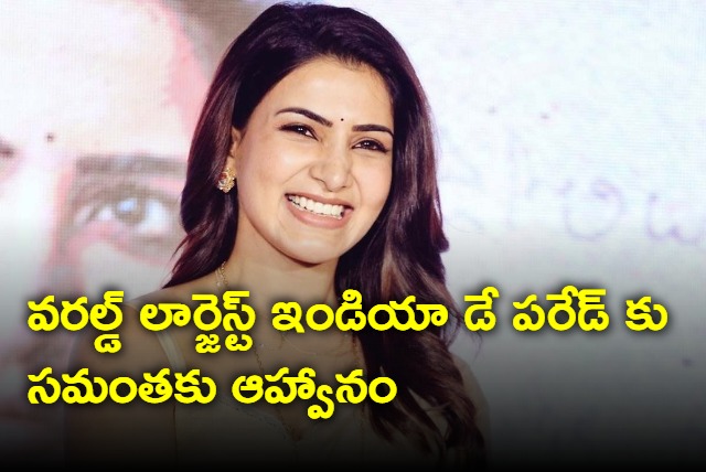 Invitation to Samantha for World Largest India Day parade