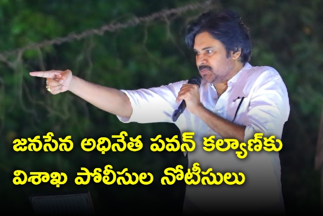 Visakha police notices to Pawan Kalyan