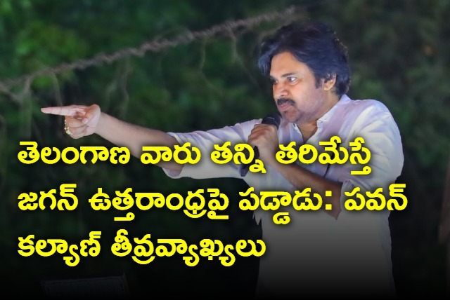 Pawan Kalyan fires at YS Jagan after Rishi Konda visit