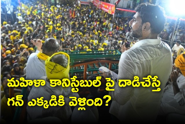 Nara Lokesh padayatra details