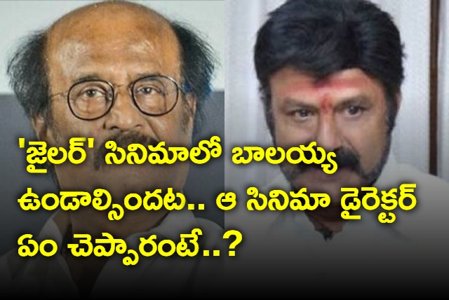 Balakrishna should have acted in Jailer Movie says director Nelson Dileep Kumar