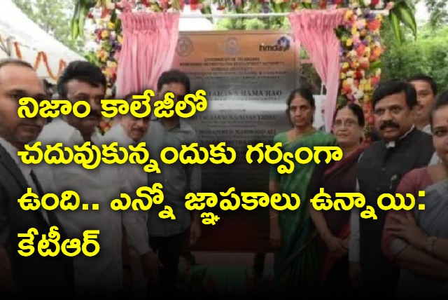 Have many memories with Nizam college says KTR