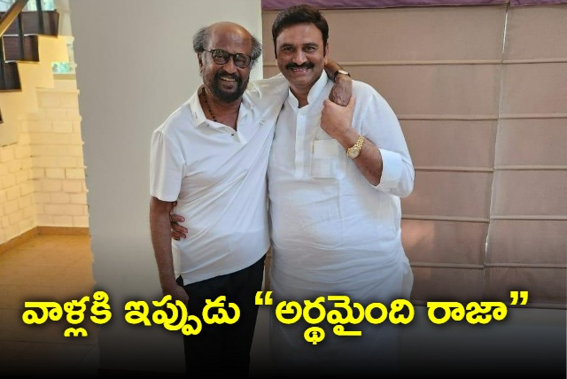 MP Raghu rama all praises Rajinikanth after watching JAILER