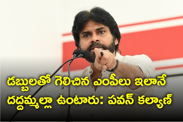 pawan kalyan made comments on visakha mp mvv satyanarayana