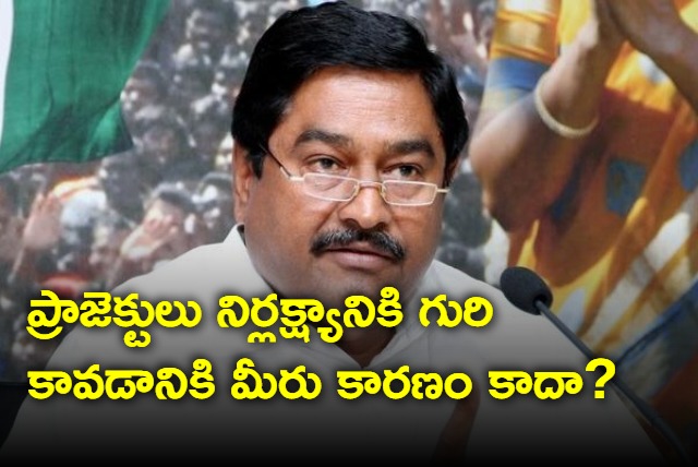 Chandrababu neglected projects says Dharmana Prasad