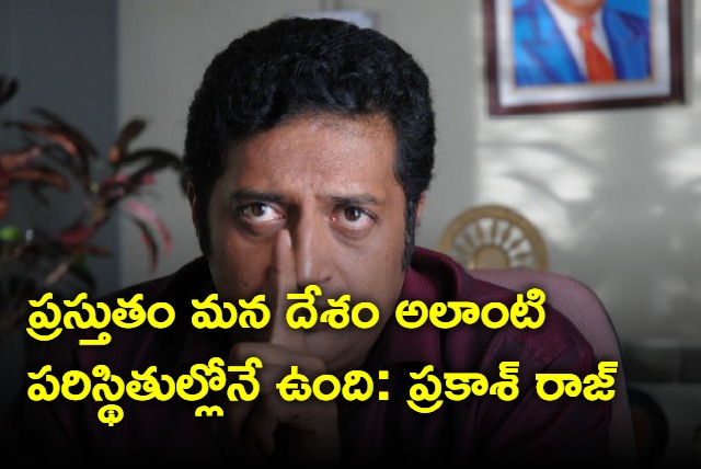 Prakash raj comments on Manipur issue