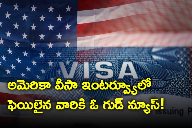 US to release fresh visa slots for those unsuccessful in last interview