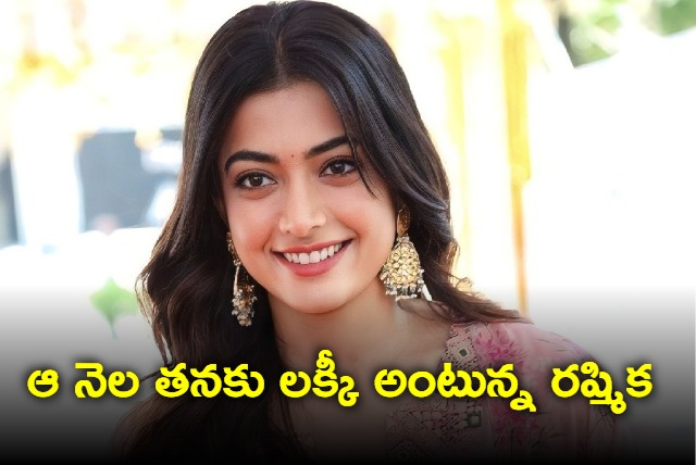 The month of December has always been a lucky month for me says Rashmika