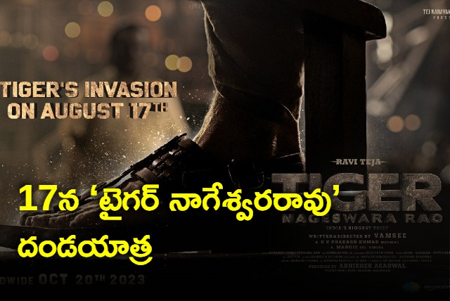 Tiger nageshwar rao teaser on 17th august