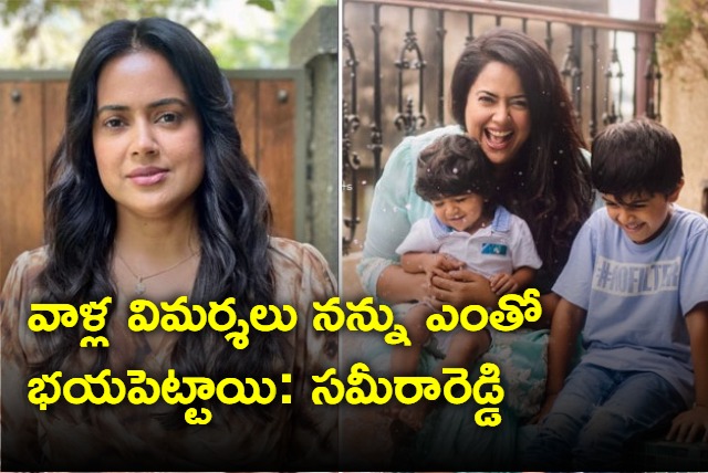 sameera reddy reveals how a vegetable seller commented on her postpartum body