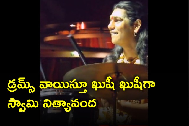 Swami Nithyananda was seen playing drums in a video