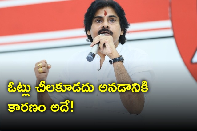 Pawan Kalyan speech in Gajuwaka Rally