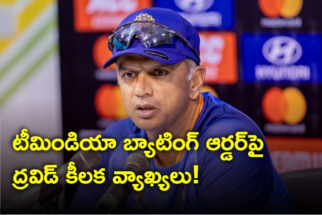 rahul dravid comments on batting depth in t20 series