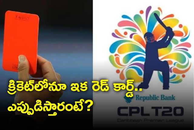 CPL 2023 to Introduce Red Card Rule to Combat Time Wasting in T20 Cricket