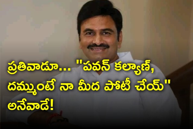 Raghu Rama Krishna Raju came into support fot Pawan Kalyan