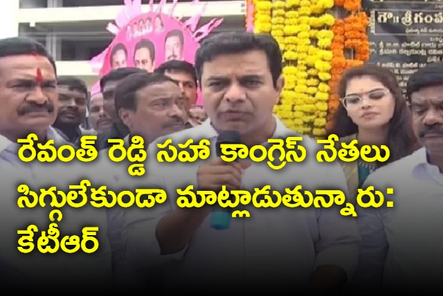 KTR lashes out at Revanth Reddy