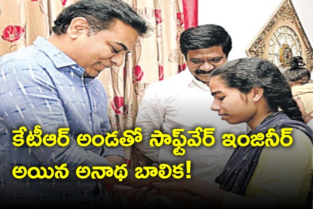 KTR helps Orphan kid become software engineering youth donates rs 1 lakh to cm relief fund