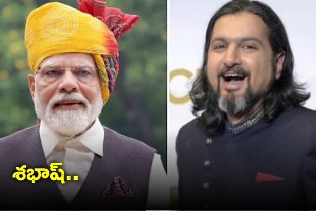 PM Modi reacts to Grammy awardee Ricky Kej rendition of Indias national anthem