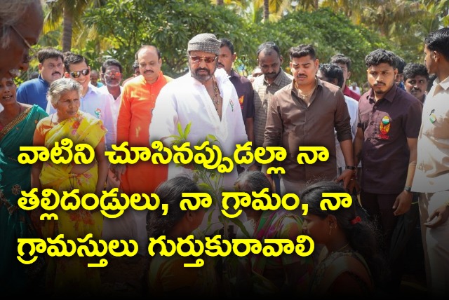 Mohan Babu done plantation in his university