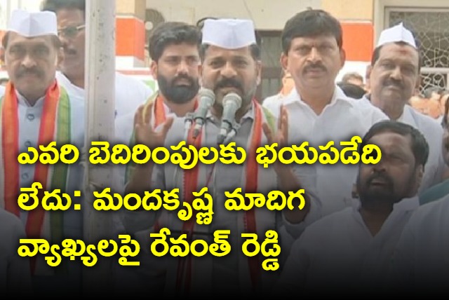 Revanth reddy on Mandakrishna Madiga comments