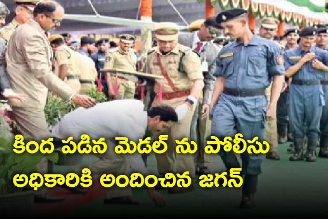 Jagan handed medal to police