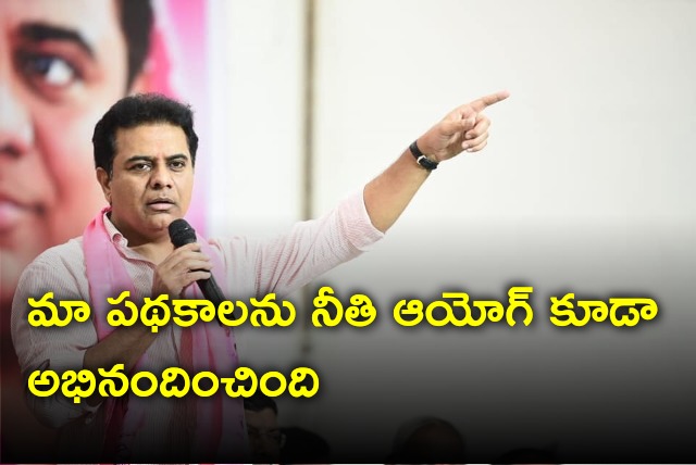 KTR talks about Telangana development 