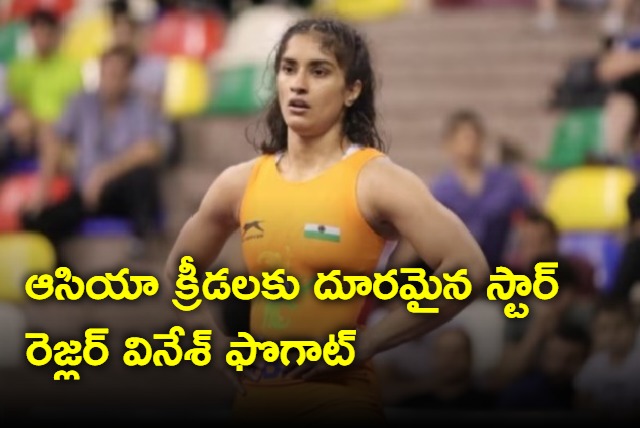 Wrestler Vinesh Phogat Pulls Out Of Asian Games