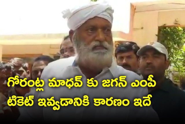 This is why Jagan given MP ticket to Gorantla Madhav says JC Prabhakar Reddy