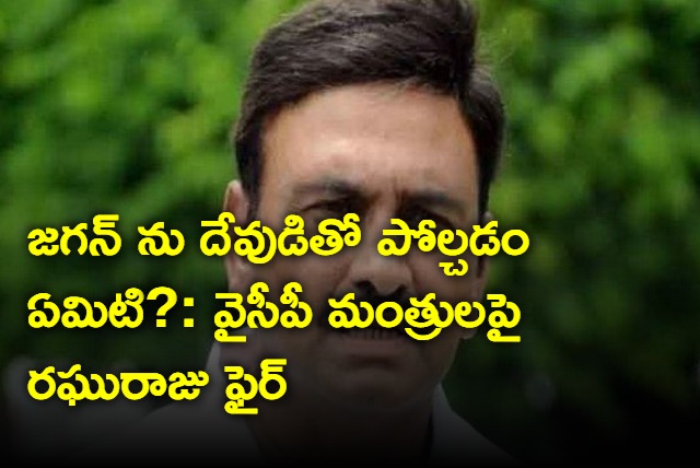 raghu raju fires on Jagan