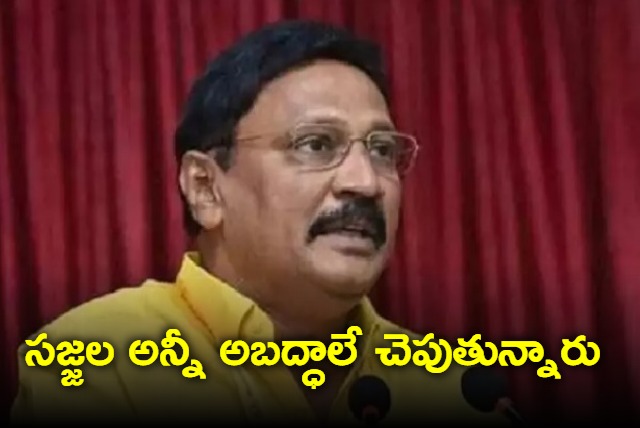 Gadde Rammohan telling lies says Gadde Rammohan