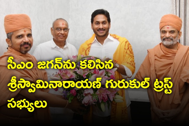 Shree Swaminarayan Gurukul International School members meet CM Jagan