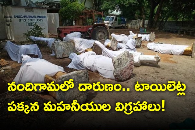 idols of leaders next to toilets in Nandigama