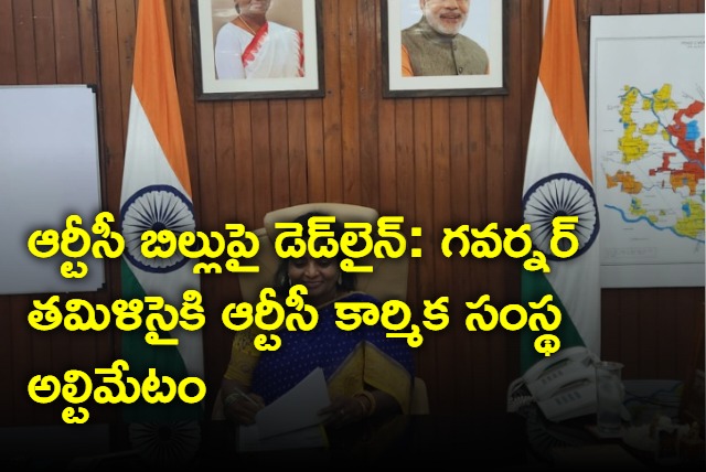 RTC workers union ultimatum to Telangana Governor