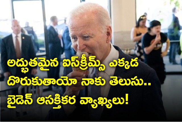 biden tells kids he knows great ice cream places