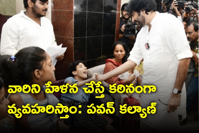 Janasena chief meets with Disabled people in vishaka