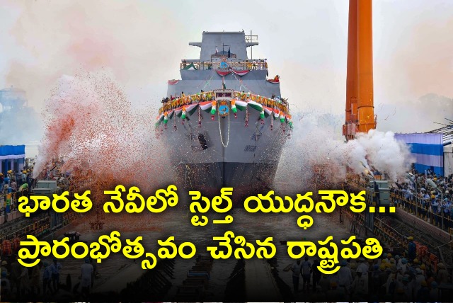 President Murmu launches Indian Navy stealth frigate Vindhyagiri 