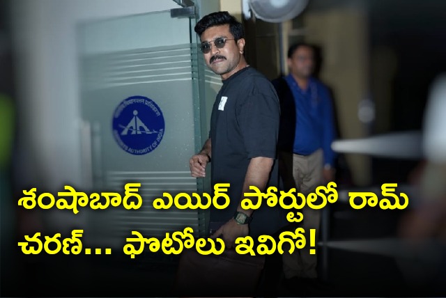 Ram Charan spotted at Shamshabad airport 