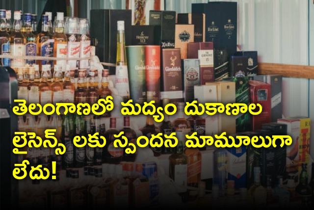 Huge response to liquor shop licences in Telangana 