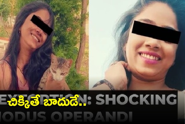 50 men blackmailed over sex videos Bengaluru Police busts racket