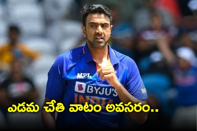 He is one guy who might be very handy MSK Prasad backs with ashwin