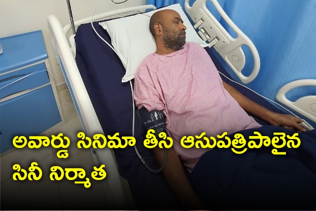 Producer Vijay Jagarlamudi hospitalized 