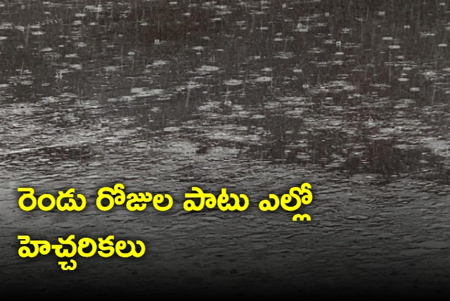 Heavy rains in Telangana for two days