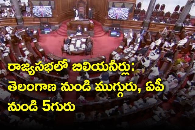 12 percent billioners in Rajyasabha from Telangana and AP