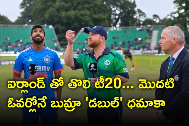 Bumrah double strike in first over troubles Ireland