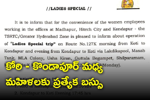 Special Woman bus from Koti to Kondapur