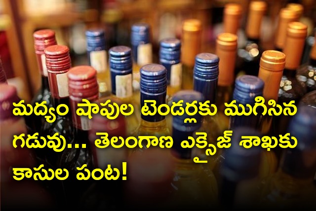 Applications time line for liquor shops in Telangana ends today